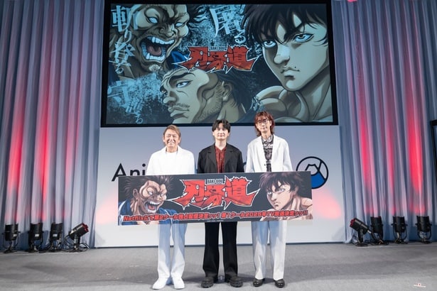 「刃牙道」スペシャルステージより