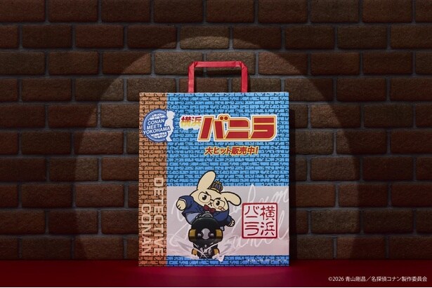 「名探偵コナン」コラボレーションショッパー(裏面)