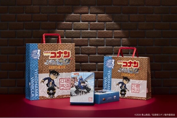 劇場版「名探偵コナン ハイウェイの堕天使」×「横浜バニラ」コラボレーションパッケージ・ショッパー