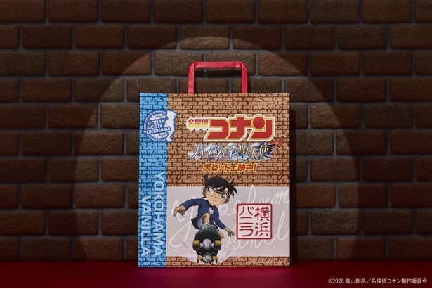 「名探偵コナン」コラボレーションショッパー(表面)