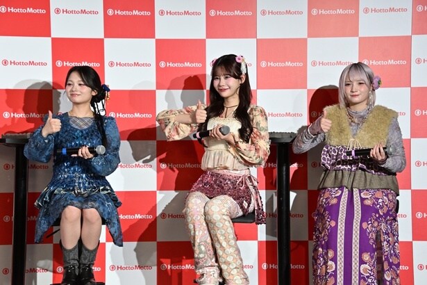 「ほっともっと新CM発表会」より