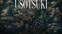 STARGLOW・ADAM「みんなと一緒に歌える日が待ちきれません」、2ndシングル「USOTSUKI」MVを公開