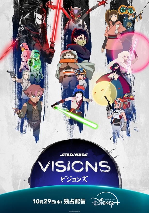 「スター・ウォーズ:ビジョンズ」Volume3(ディズニープラスにて独占配信中)キービジュアル