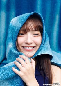 一ノ瀬瑠菜“令和のニューヒロイン”が「ヤンマガ」で2026年、10冊目の表紙…温泉・民宿でキュートな笑顔を見せる