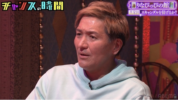 スリムクラブ・真栄田、愛人の存在をポロリ「後悔のないように生きた方がいい」妻の回答にスタジオ騒然＜チャンスの時間＞
