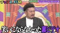 鬼越トマホーク「吉本の特級呪物」パンクブーブー・哲夫の“ガチ喧嘩”最新事情を暴露「社員にモンクブーブーと言われている」