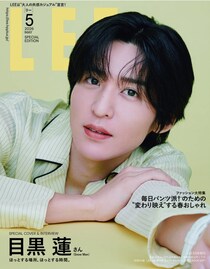 目黒蓮「連打し続けたら拳から流血してしまって…」　「LEE」に初登場、「SAKAMOTO DAYS」撮影の裏側を明かす