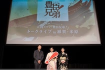 吉岡里帆＆白石聖「豊臣兄弟！」トークライブに登壇　“亡き恋人”から“新たな妻へ…仲野太賀“小一郎”を支える“愛のバトン”の継承