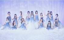 乃木坂46最新シングルに赤えんぴつ・おーちゃん作詞作曲「君ばかり」を収録、MVも公開