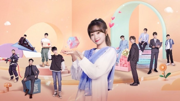 「運命の恋人～ワケあり彼氏は期限付き!?～」