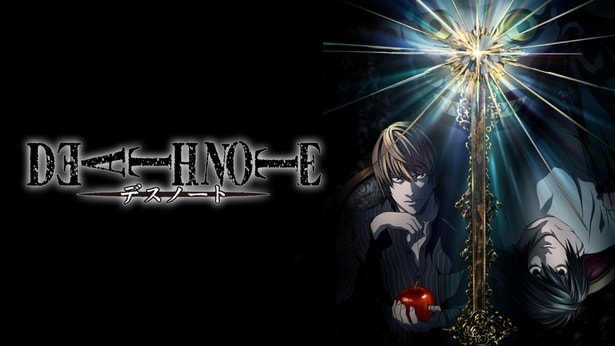 『DEATH NOTE -デスノート-』
