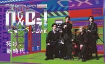Aぇ! group、韓国で美容体験を通して“美しくなれるか”を体当たり検証　番組新ポスターも公開＜Aぇ! groupのQ＆Aぇ!＞