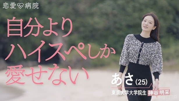 神谷明采