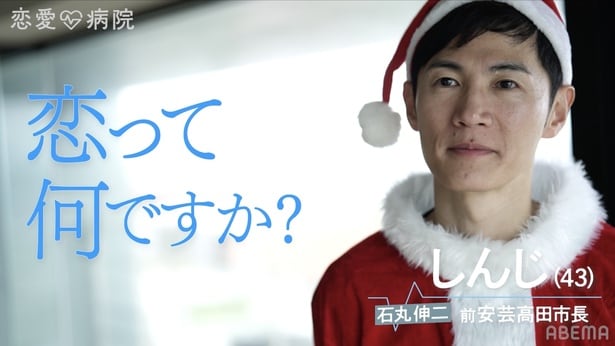 石丸伸二