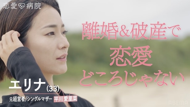 平川愛里菜