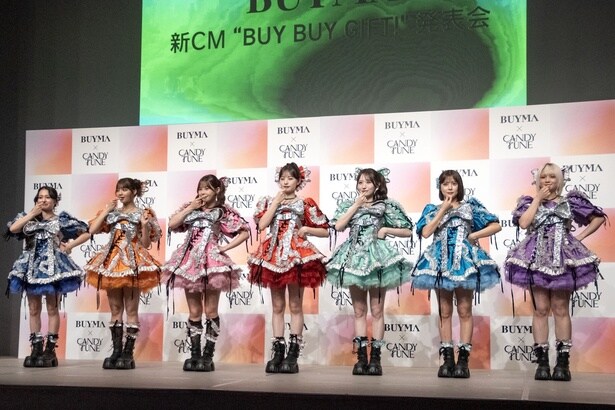 「BUYMA×CANDY TUNE 新CM発表会」より