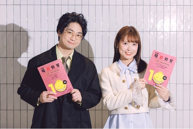 福山潤×渕上舞「まさに同窓会だな」賑やかな収録風景についても語る＜暗殺教室 みんなの時間＞
