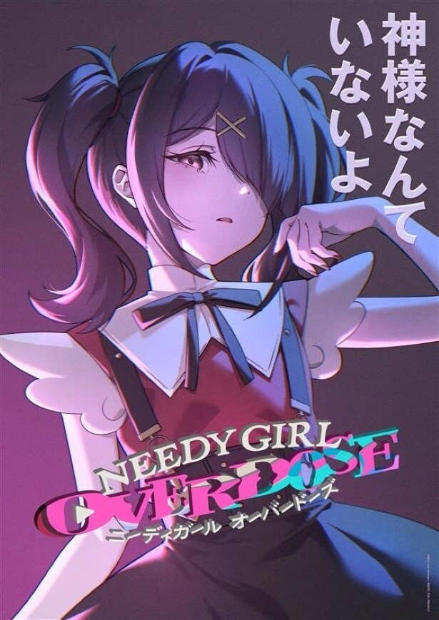 TVアニメ「NEEDY GIRL OVERDOSE」本ビジュアル(あめちゃんver.)