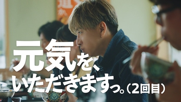 木村拓哉が出演する吉野家の新TVCM「オレと焼き牛」篇より