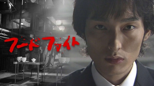 草なぎ剛主演、野島伸司企画　“闇の大食いバトル”を描いた『フードファイト』シリーズの魅力を振り返る