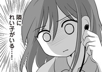 【漫画】「もう一回シたくて起きちゃったぁ」出張中のはずの夫からの深夜の電話。背後から聞こえる女の甘い声