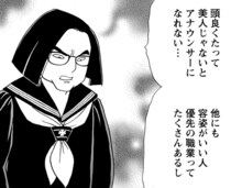 【漫画】嫉妬が暴走…美人を陥れるために利用される女子高生／マダム・ジョーカー(62)
