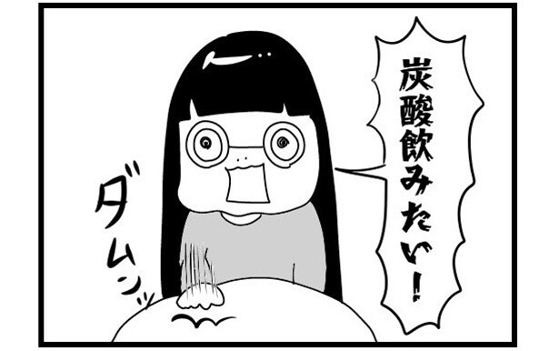 GANG PARADEユイ・ガ・ドクソンのオリジナルWEB漫画「“社不ドル”ハピラキ日記」(54)　私は炭酸が飲みたい