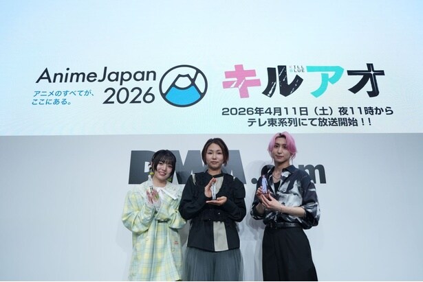 「BACK TO SCHOOL!アニメ『キルアオ』スペシャルステージ」より