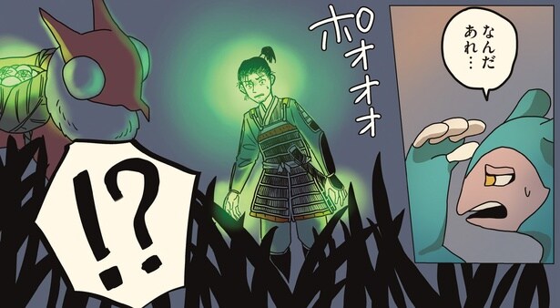 【漫画】人間って光るの!? 蓄光する実を食べた武士の体が光り始め魔獣に見つかってしまう／新！ニンゲンの飼い方(4)