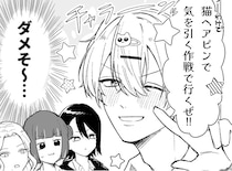 好きな人への言動がダメダメすぎる“ヘタレチャラ男”…恋をサポートする“取り巻きギャル”とのやり取りに「微笑ましい」と反響【漫画】