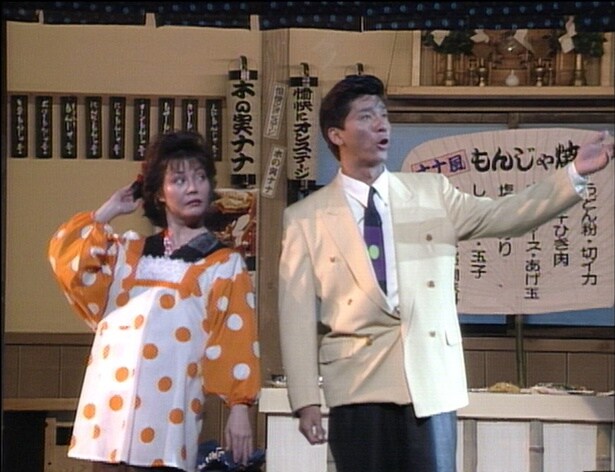 「愉快にオンステージ」