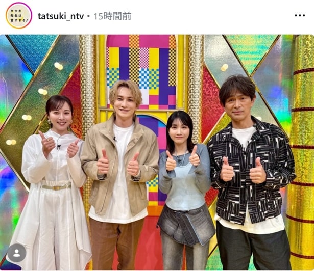 【写真】町田啓太＆松本穂香＆比嘉愛未＆江口洋介、仲良く並んでグッドポーズ