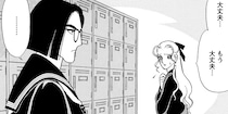 【漫画】まさかの盲腸で入院…後悔と罪悪感が女子高生を襲う／マダム・ジョーカー(63)