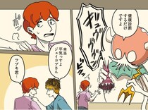 【漫画】エイリアンに襲われる!? 異世界で魔獣に飼われる人間が健康診断でパニックに／新！ニンゲンの飼い方(5)
