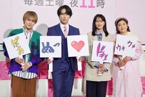 Snow Man・宮舘涼太、深澤辰哉＆岩本照のサプライズ現場訪問に「心がほっこりしました」＜ターミネーターと恋しちゃったら＞