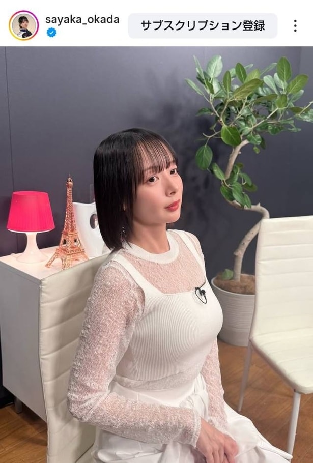 【写真】岡田紗佳、シースルーのトップスが大人っぽい白コーデ披露