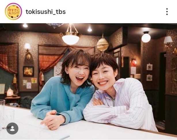 【写真】永作博美＆有働由美子、笑顔が素敵な仲良しオフショット