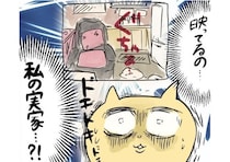 作者のオンライントークのイベントに参加してくれた母…意図せぬ“実家が映されるトラブル”に「腹筋崩壊」と反響【漫画】