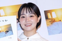 奈緒、20代は“短距離走”「一心不乱に走っていた」初のフォトエッセーを出版