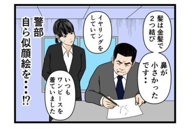 『似顔絵』より