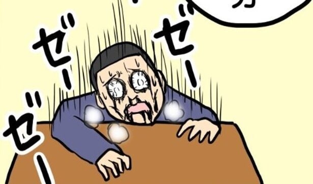 『超能力少年』より