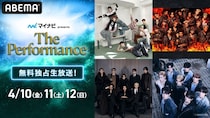 RIIZE、THE RAMPAGE、ATEEZ、NCT WISHら出演『The Performance』ABEMAにて国内独占・無料生放送