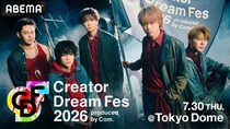 コムドット「Creator Dream Fes」2年ぶり3回目の東京ドーム開催決定　やまと「人生で一番の思い出と思ってもらえるように」