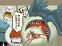 【漫画】「サムライがいる!!」森を眺めていると…異世界で飼われている人間ががあるものを発見！／新！ニンゲンの飼い方(6)