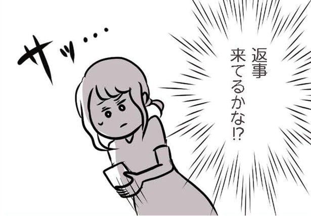 【漫画】年上からのLINEは気持ち悪い？打ち解けたと思った彼からLINEが返ってこなくて悶々…