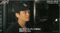 「家賃を払いたくない…」同棲めぐる彼女の発言に、外資系IT勤務イケメン彼氏が反発＜さよならプロポーズ＞