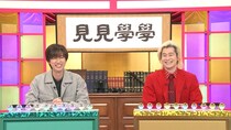 Snow Man阿部亮平、東京ディズニーシーで「新情報のクイズを出したい！」　カズレーザーとクイズ合戦＜アベレーザーの見見学学＞