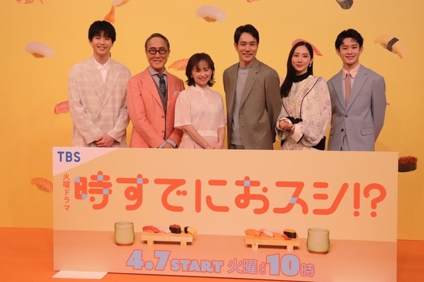 火曜ドラマ「時すでにおスシ!?」の制作発表会見に登壇した永作博美らキャスト陣