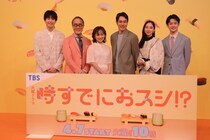 永作博美が巨大マグロの入刀式に挑戦　松山ケンイチへの信頼も語る「何をぶつけても大丈夫」＜時すでにおスシ!?＞