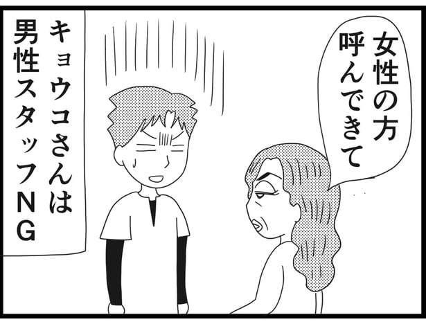 168_04